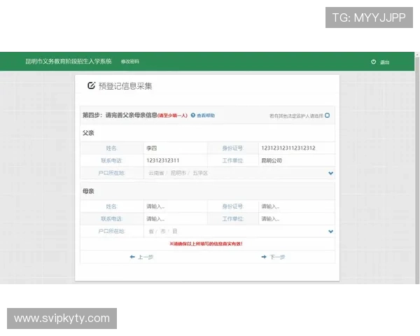 KY体育地址登录入口官方最新版本更新内容及安全验证流程,保障用户账号安全与顺畅体验