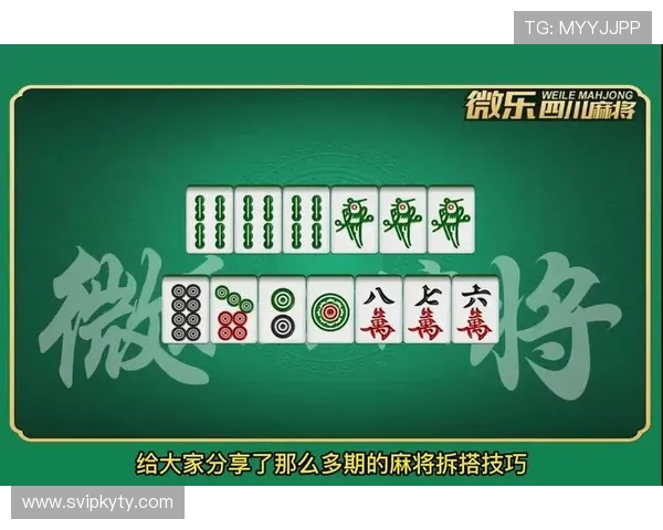 利用开运麻将挣钱游戏实现稳定收入的实用技巧与攻略分享