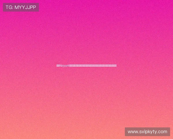 开云Kaiyun真人版会员注册后如何参与世界杯互动,提升足球迷的观赛体验与互动乐趣